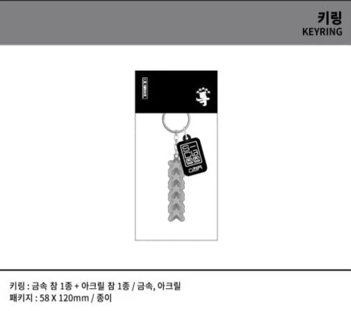 STRAY KIDS - 5 - STAR ★★★★★ Pop - Up Store Official Keyring – Keyring ( / / ) | HobiEgo