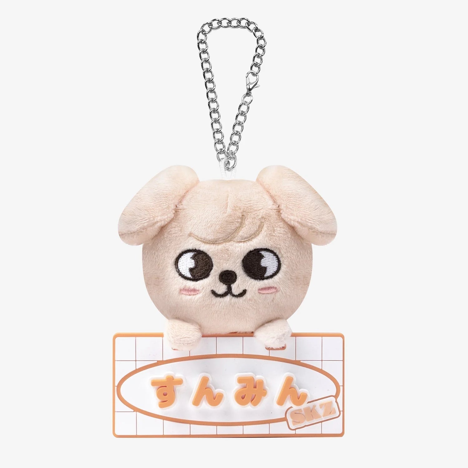 STRAY KIDS Name Bag Charm Fan Connecting 2024 SKZ TOY WORLD – Bag Charm (PuppyM / / ) | HobiEgo