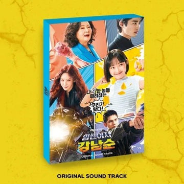 STRONG GIRL NAM - SOON OST – album 8809966900711 ( / / ) | HobiEgo