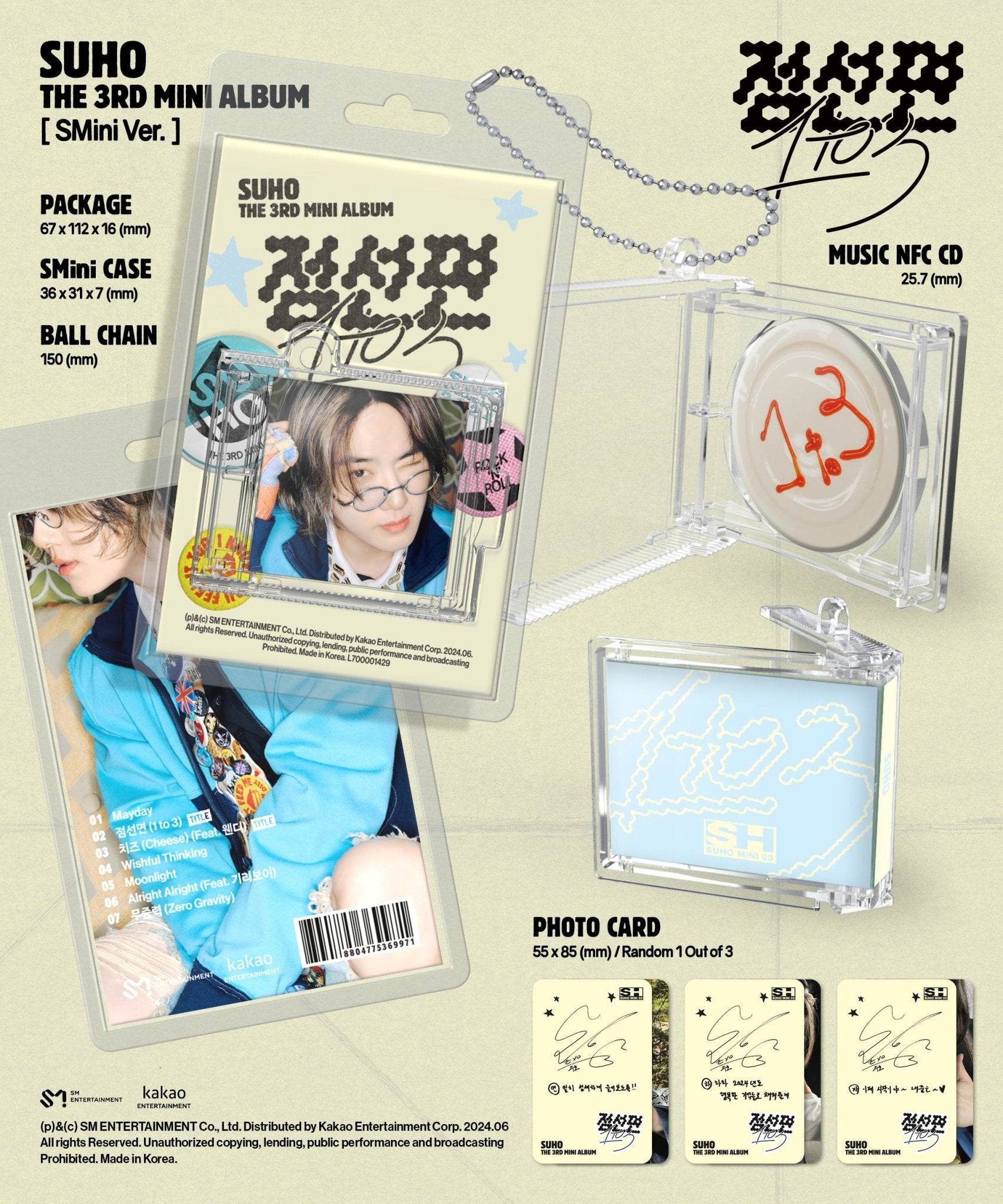 SUHO 3rd Mini Album 점선면 (1 to 3) (SMini Version) – album 8804775369971 ( / / ) | HobiEgo K - pop Shop