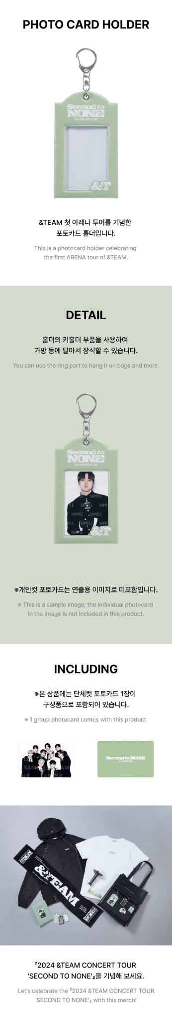 &TEAM 2024 Tour Concert: SECOND TO NONE Photocard Holder – merch ( / / ) | HobiEgo