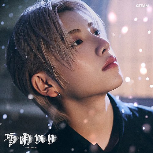 &TEAM 2nd Album YUKIAKARI (Solo Edition) – album (Yuma / / ) | HobiEgo
