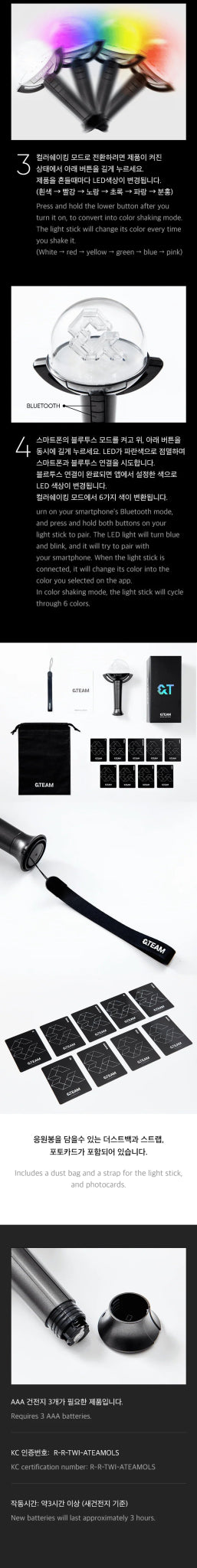 &TEAM Official Lightstick – lightstick ( / / ) | HobiEgo