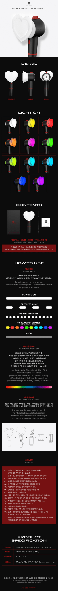 THE BOYZ Official Lightstick Version 2 – lightstick 8800315456576 ( / / ) | HobiEgo