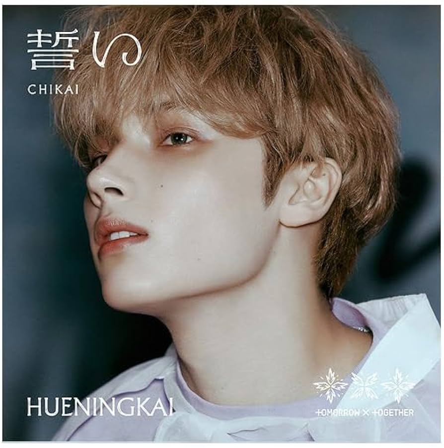 TOMORROW X TOGETHER Japanese Album CHIKAI (OATH) Limited Member Jacket – album (Huening Kai / / ) | HobiEgo