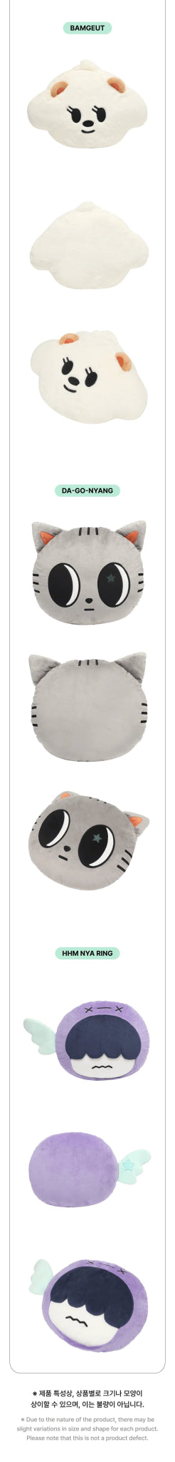 TOMORROW X TOGETHER PPULBATU Face Cushion – Merchandise (CHOI YONG MEONG (Soobin) / / ) | HobiEgo