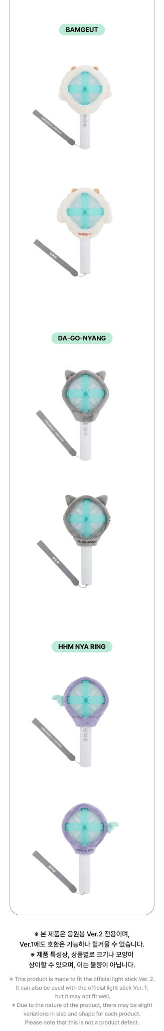 TOMORROW X TOGETHER PPULBATU Lightstick Cover – Lightstick accessories (CHOI YONG MEONG (Soobin) / / ) | HobiEgo