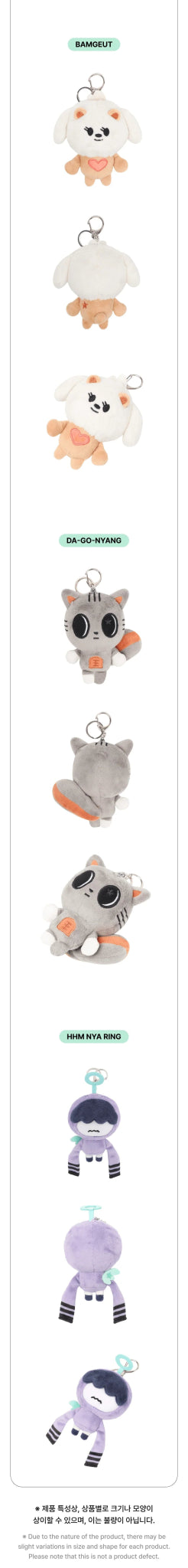 TOMORROW X TOGETHER PPULBATU Plush Keyring – Keyring (CHOI YONG MEONG (Soobin) / / ) | HobiEgo