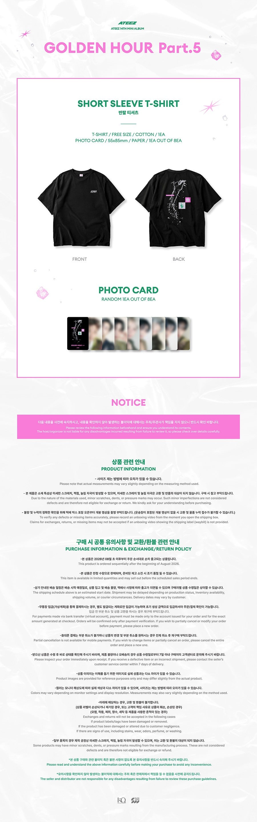 PRE-ORDER ATEEZ GOLDEN HOUR : Part.5 MD SHORT SLEEVE T-SHIRT