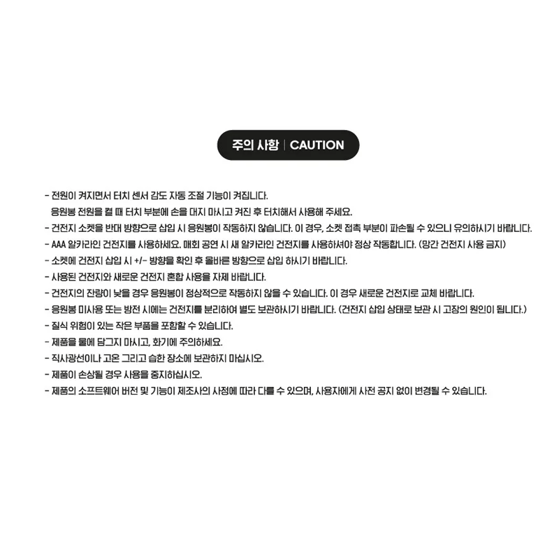 TWICE Official Lightstick Candy - Bong Infinite – lightstick ( / / ) | HobiEgo