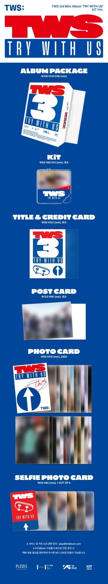 TWS 3rd Mini Album TRY WITH US (KiT Version) – album 8800296365935 ( / / ) | HobiEgo