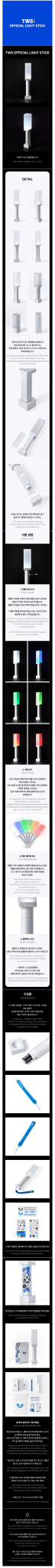 TWS Official Lightstick – lightstick ( / / ) | HobiEgo