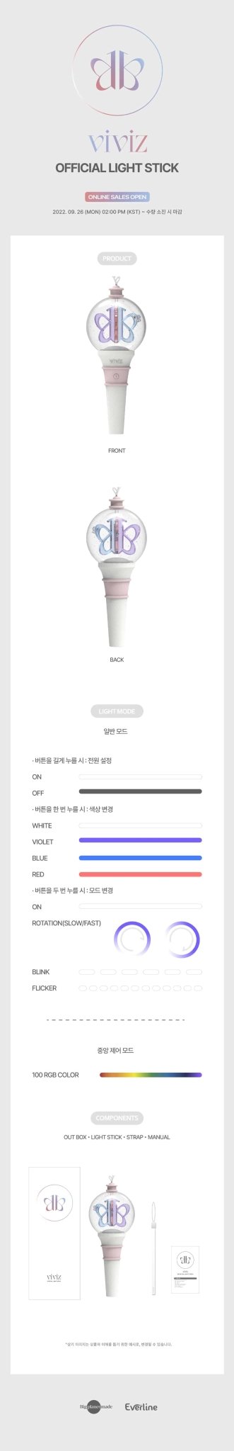 VIVIZ Official Lightstick – lightstick ( / / ) | HobiEgo