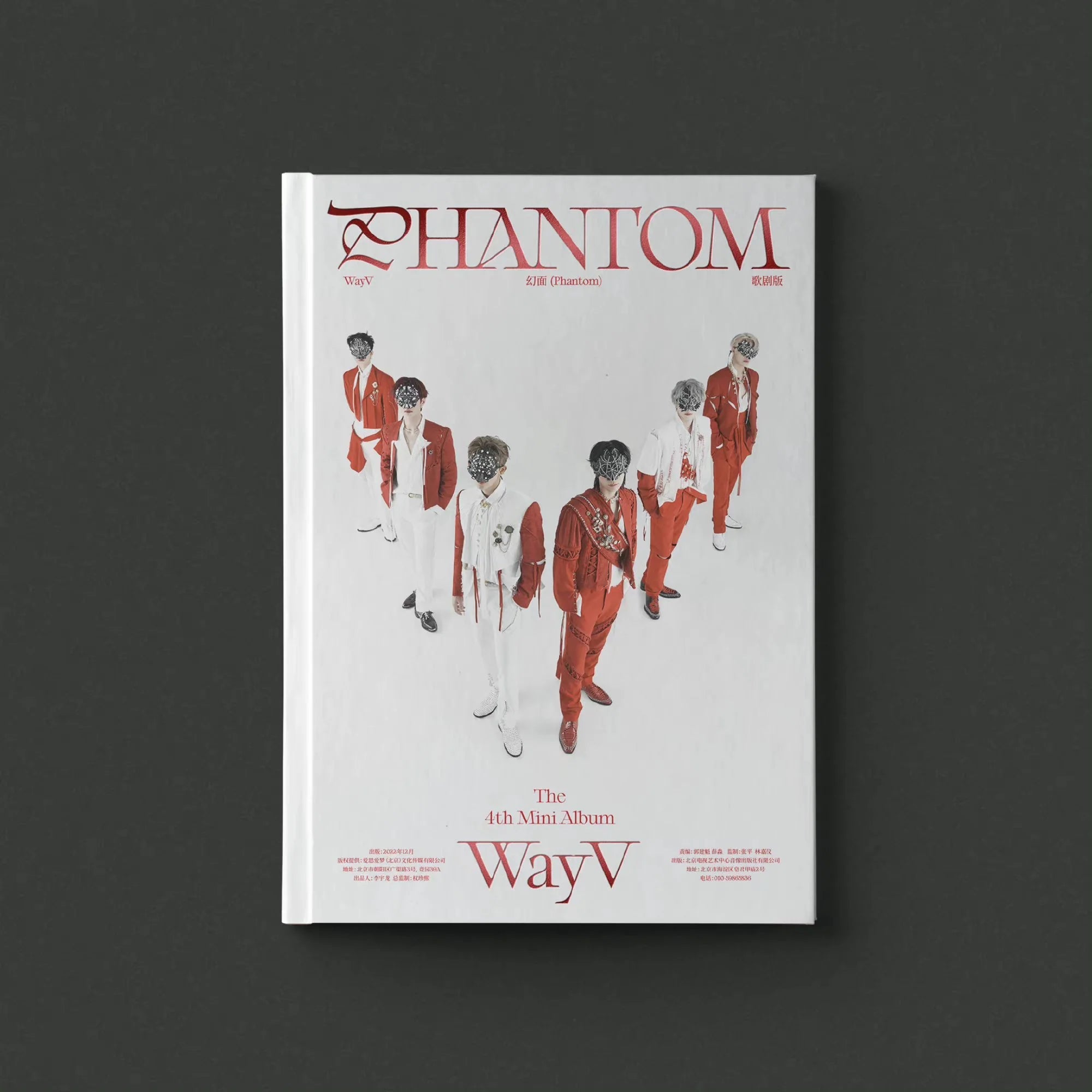 WayV 4th Mini Album Phantom – album (Opera / / ) | HobiEgo