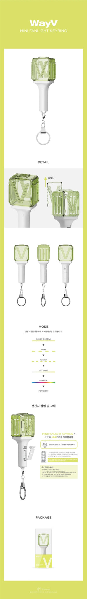 WAYV Official Lightstick Keyring – Keyring ( / / ) | HobiEgo