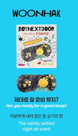 BOYNEXTDOOR Steam Base Eye Mask