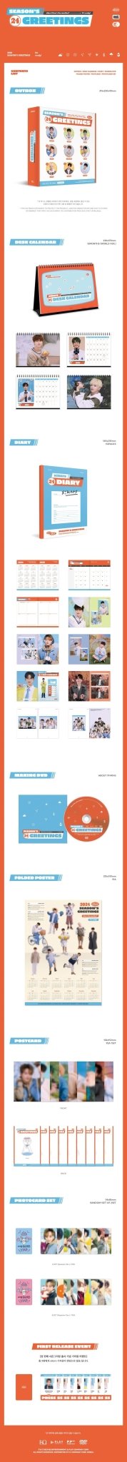 XIKERS 2024 Season's Greetings + 2Cut Photo POB – album ( / / ) | HobiEgo