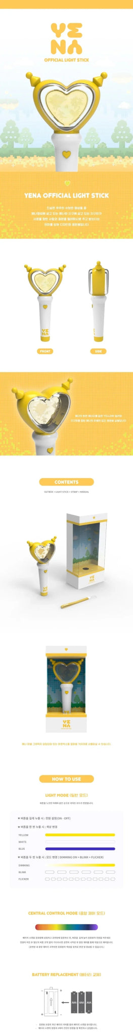 YENA Official Lightstick – lightstick ( / / ) | HobiEgo