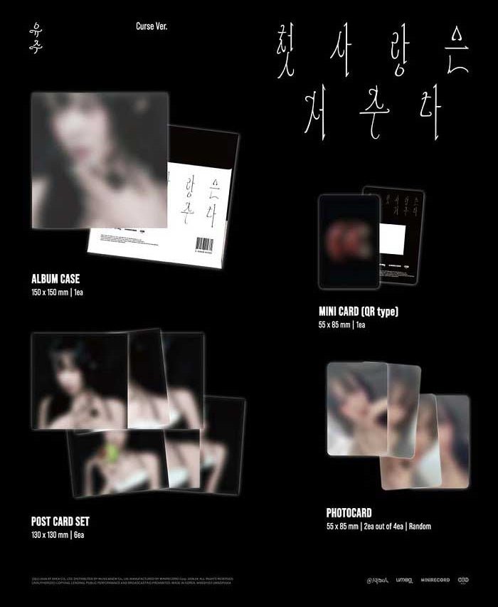 YUJU Special Single 첫사랑은 저주다 (Platform Version) – album 8809966904382 (Curse / / ) | HobiEgo K - pop Shop