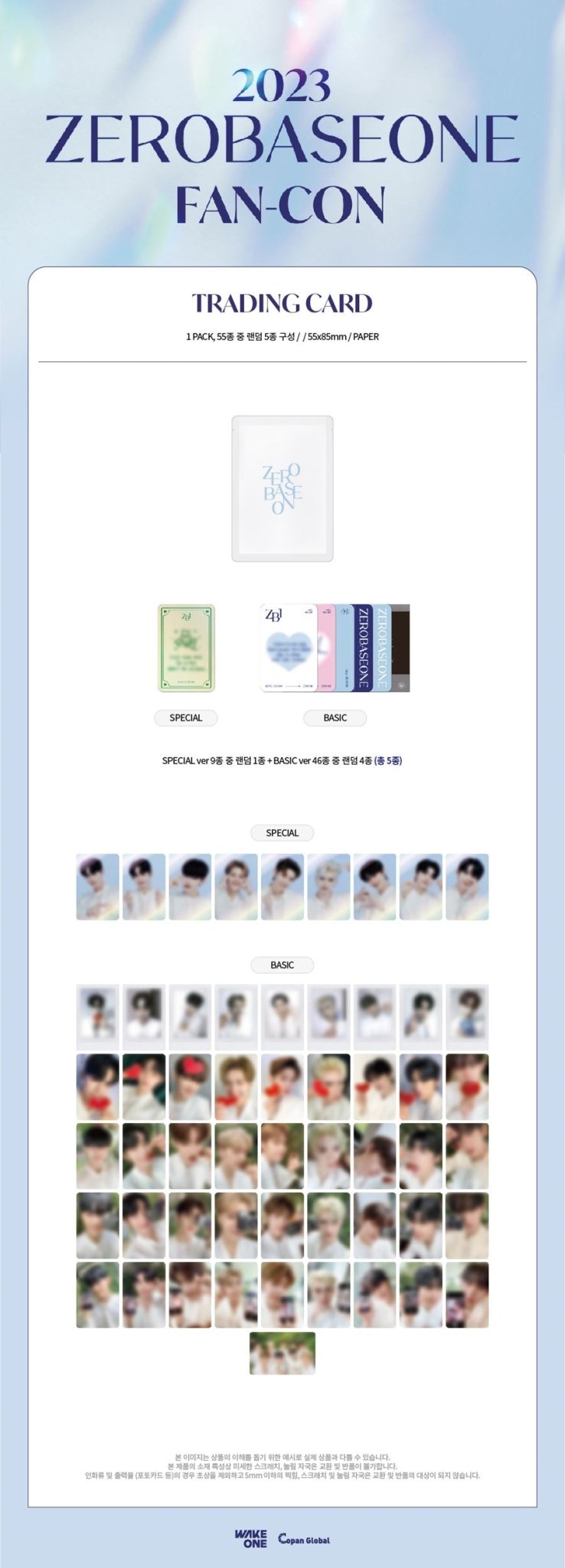 ZEROBASEONE 2023 FAN - CON TRADING CARD – photocard 8809943599419 ( / / ) | HobiEgo