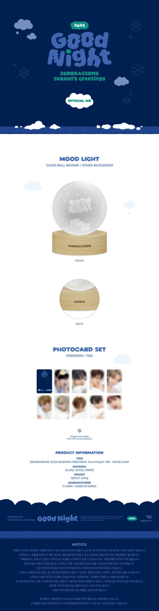 ZEROBASEONE 2024 Season's Greetings Good Night Mood Light – Season's Greetings ( / / ) | HobiEgo