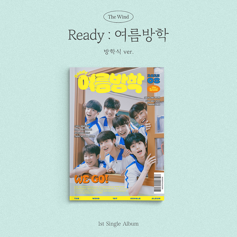 The Wind Ready 여름방학 – album (방학식 / / ) | HobiEgo