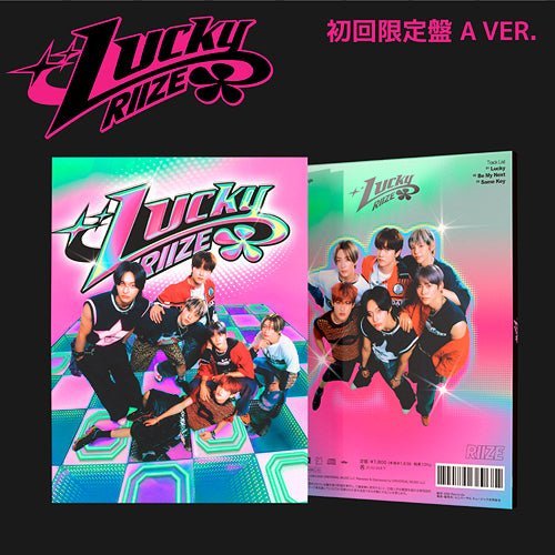 RIIZE Albums | Official K-pop Albums & Limited Editions – HobiEgo