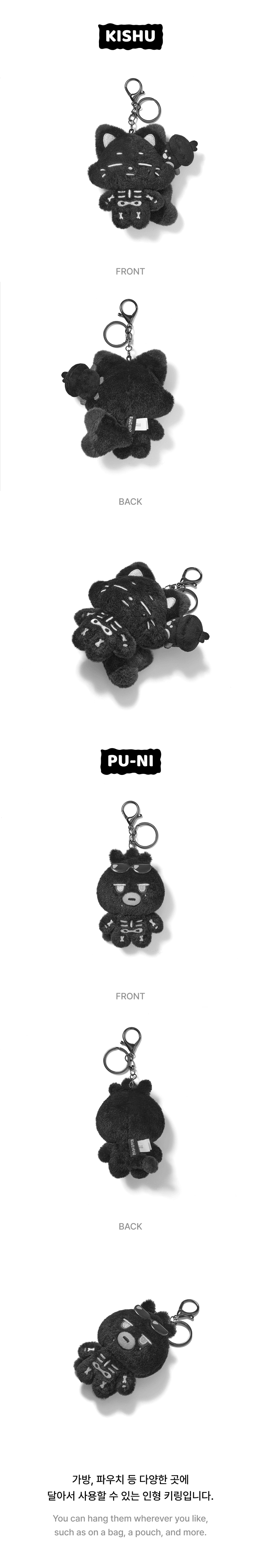 PRE-ORDER ENHYPEN SPOOKY ENCHIN Spooky Keyring