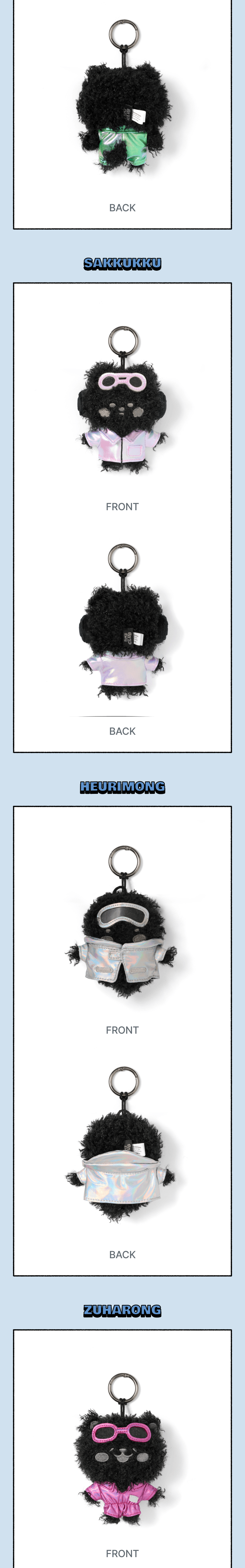LE SSERAFIM MD Fim's Secret Lab PLUSH KEYRING