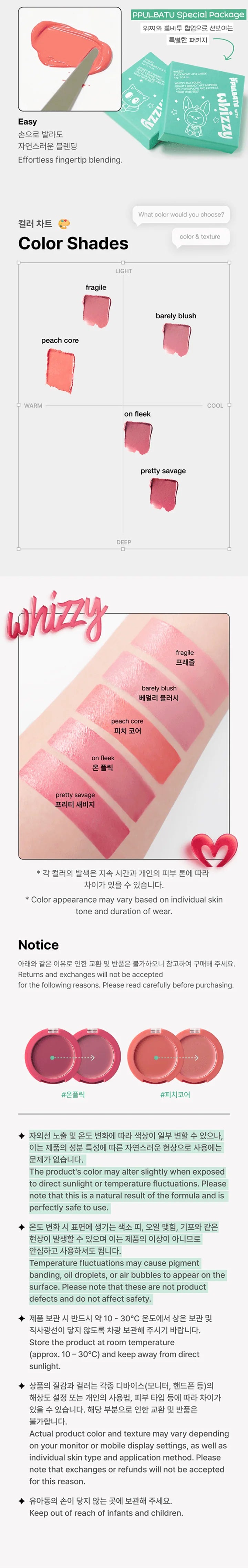 PPULBATU X Whizzy Slick Move Lip & Cheek