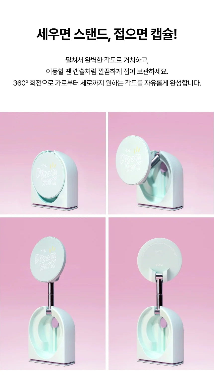 BT21 Magnetic Travel Mount