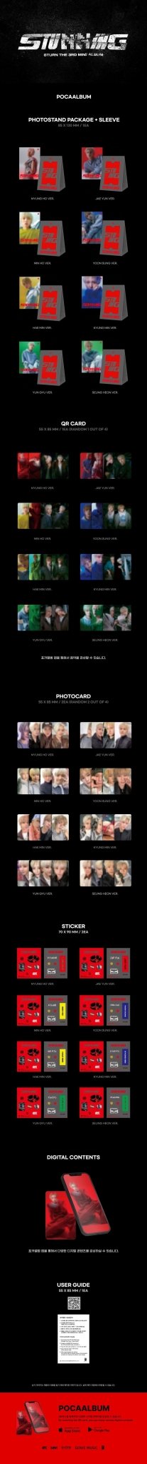 8TURN 3rd Mini Album STUNNING POCA Version – album (Ji Myungho / / ) | HobiEgo