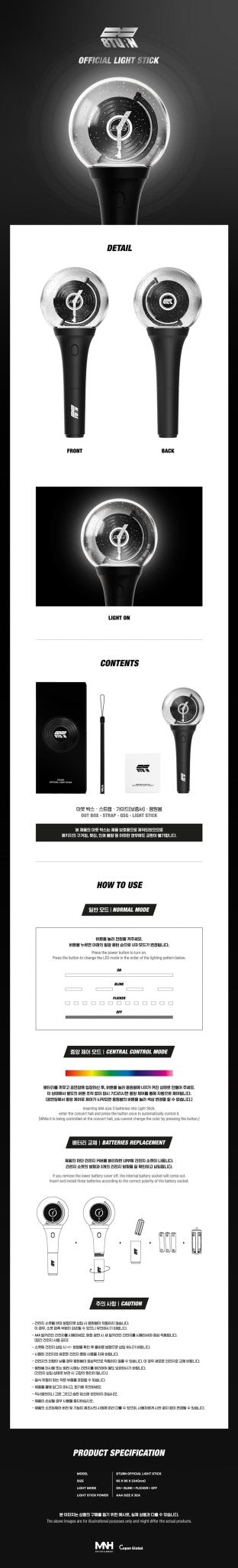 8TURN Official Lightstick – lightstick ( / / ) | HobiEgo
