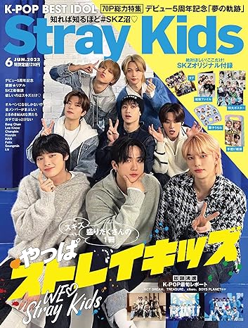 STRAY KIDS June 2023 K-POP Best Idol Japanese Magazine