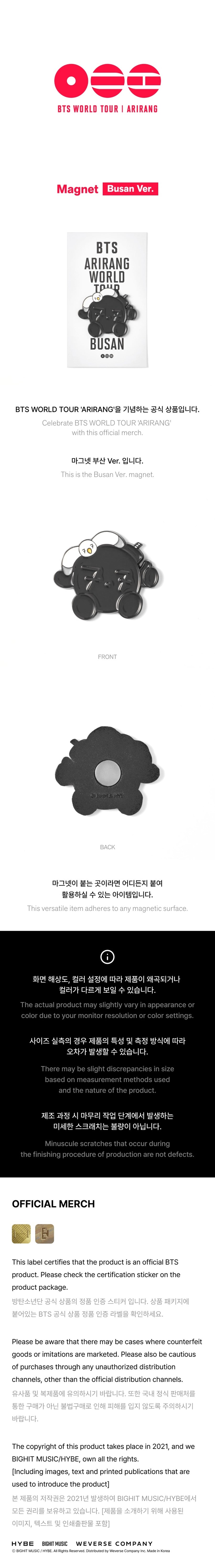 PRE-ORDER BTS WORLD TOUR ARIRANG in PARIS MD Magnet Busan Ver.