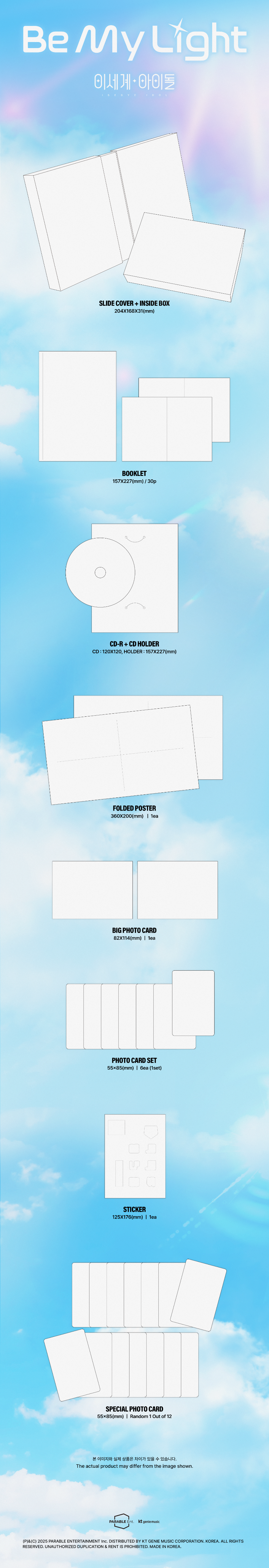 PRE-ORDER ISEGYE IDOL 1st Mini Album BE MY LIGHT (ISEGYE IDOL Version)