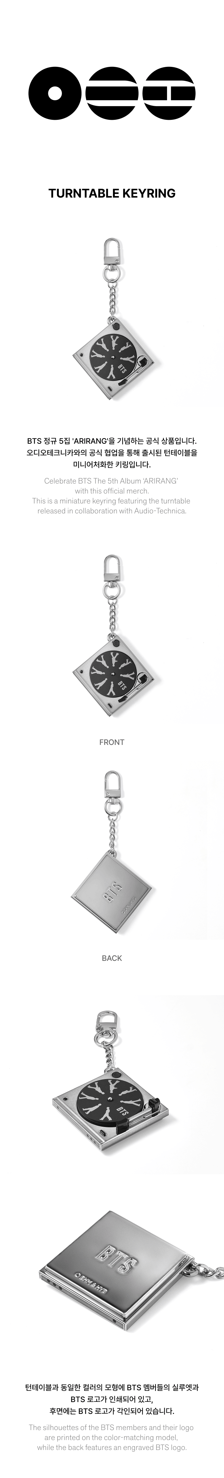 PRE-ORDER BTS ARIRANG VINYL OFFICIAL MD TURNABLE KEYRING
