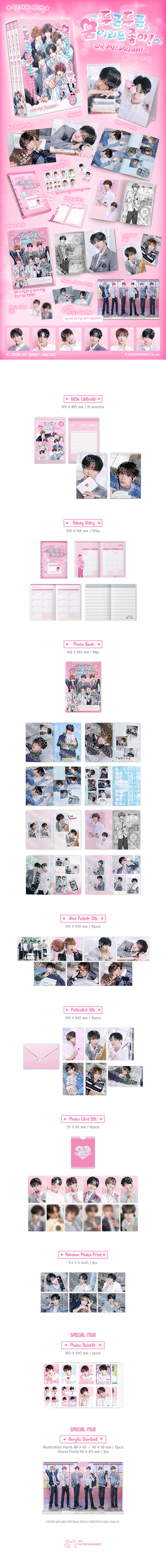 PRE-ORDER NCT DREAM 2027 Season's Greetings
