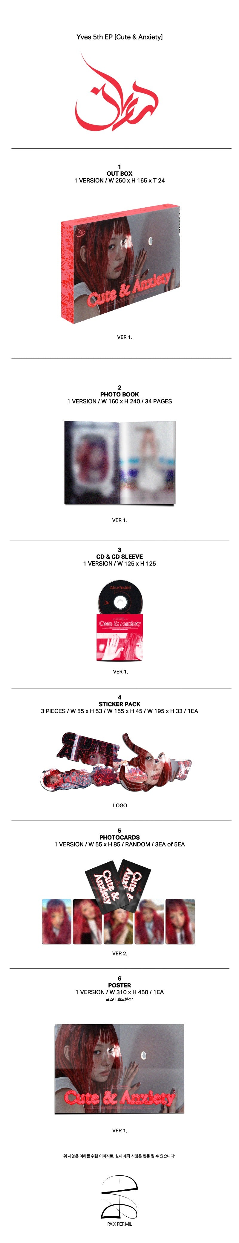 PRE-ORDER Yves 5th EP Cute & Anxiety