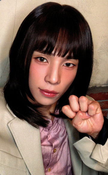 So Geon