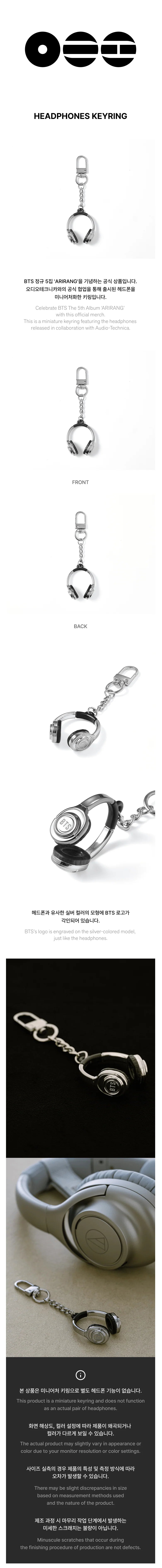 PRE-ORDER BTS ARIRANG VINYL OFFICIAL MD HEADPHONES KEYRING