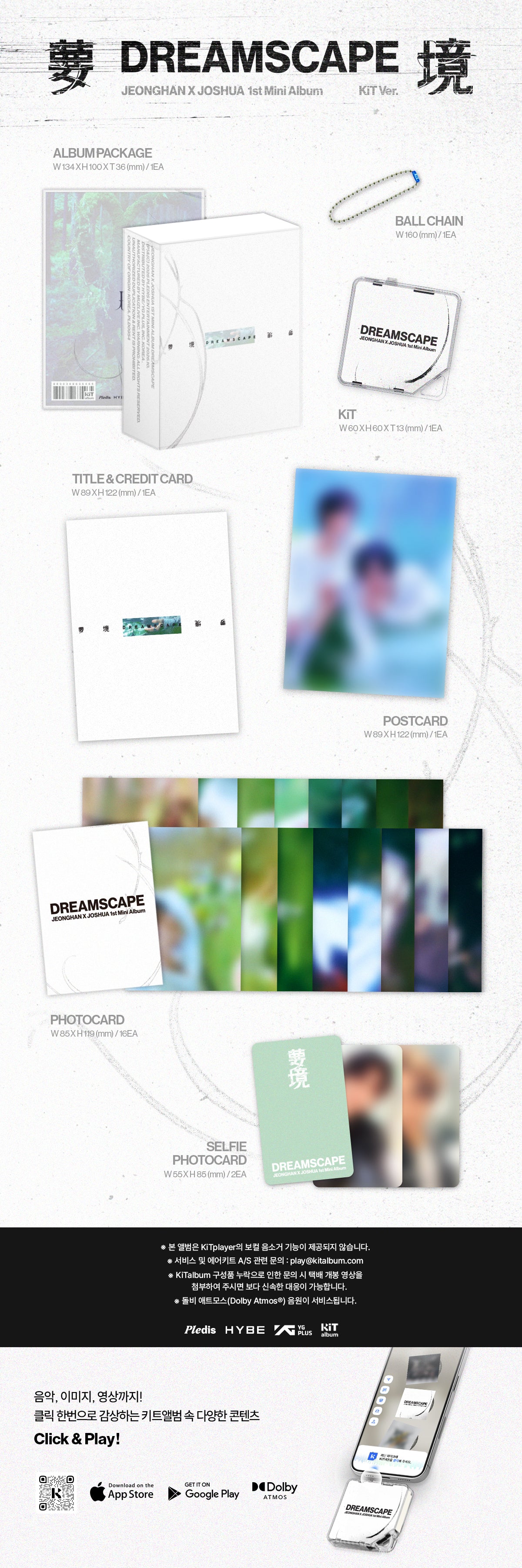 PRE-ORDER JEONGHAN X JOSHUA (SEVENTEEN) 1st Mini Album DREAMSCAPE (Kit Version)