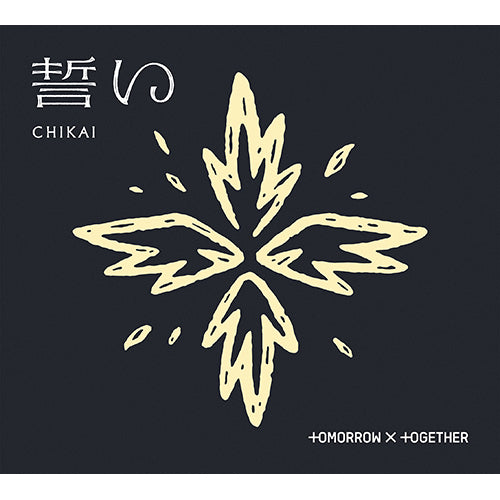 TOMORROW X TOGETHER Japanese Album CHIKAI (OATH) Limited A