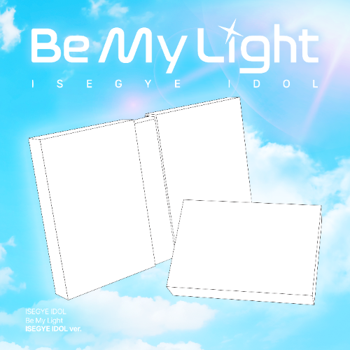 PRE-ORDER ISEGYE IDOL 1st Mini Album BE MY LIGHT (ISEGYE IDOL Version)