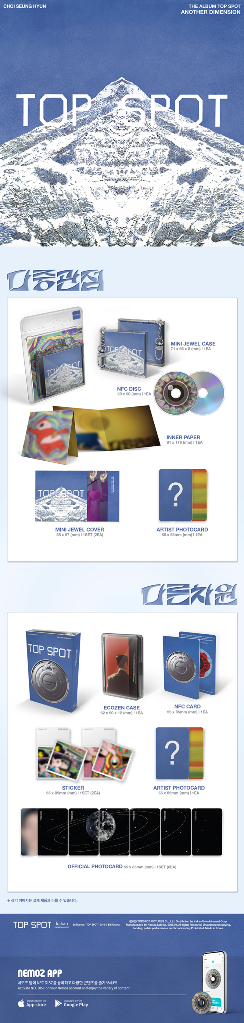 T.O.P Full Album TOP SPOT - 다중관점 (ANOTHER DIMENSION) (NEMO)