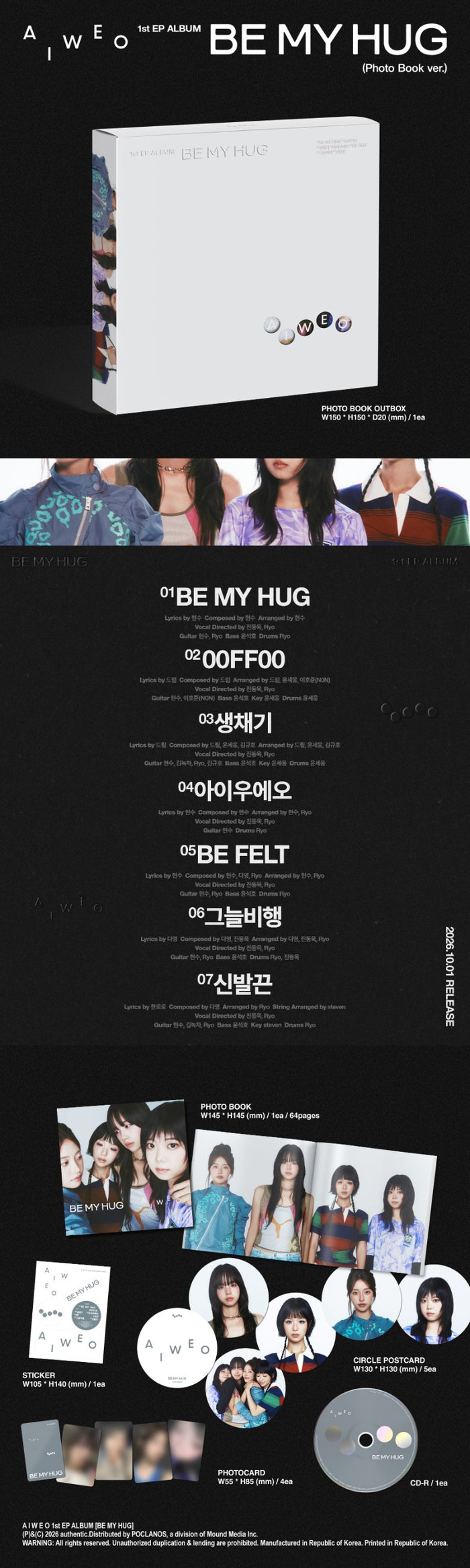 Hugging Freight AIWEO 1st EP Album BE MY HUG (PHOTO BOOK Version) – HobiEgo
