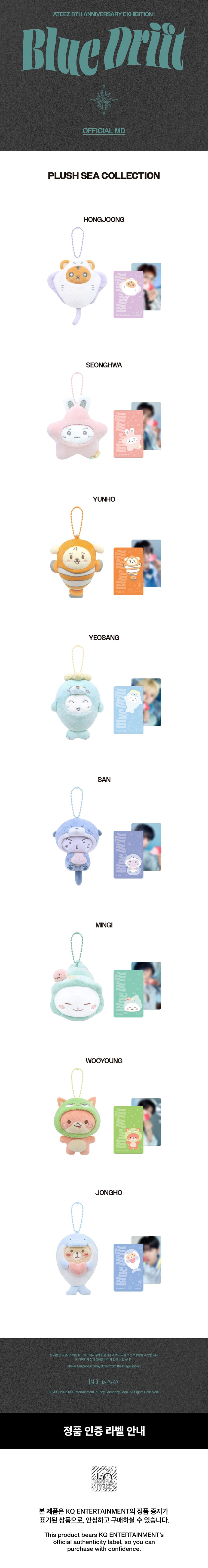 PRE-ORDER ATEEZ 8TH ANNIVERSARY EXHIBITION Blue Drift MD PLUSH SEA COLLECTION