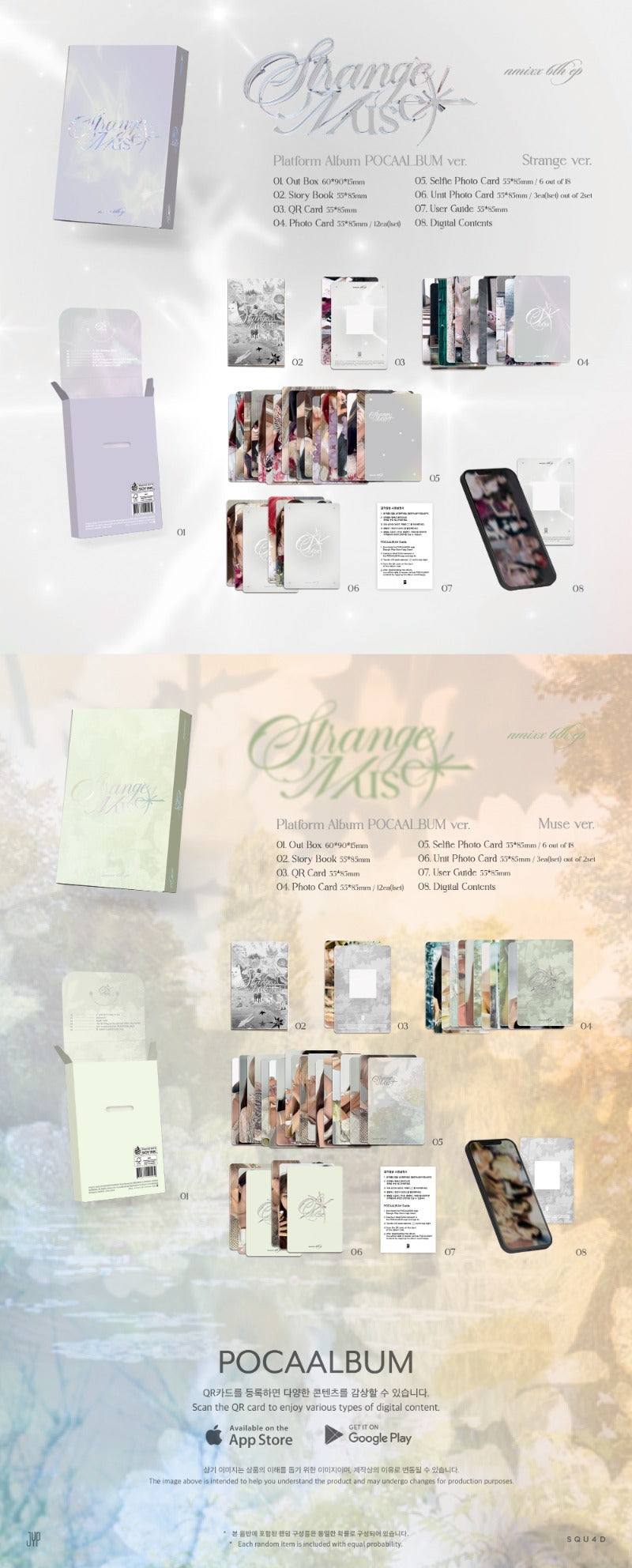 PRE-ORDER NMIXX 6th Mini Album Strange Muse (Platform Album POCAALBUM Version)