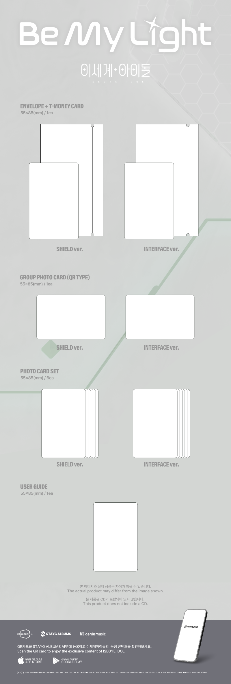 PRE-ORDER ISEGYE IDOL 1st Mini Album BE MY LIGHT