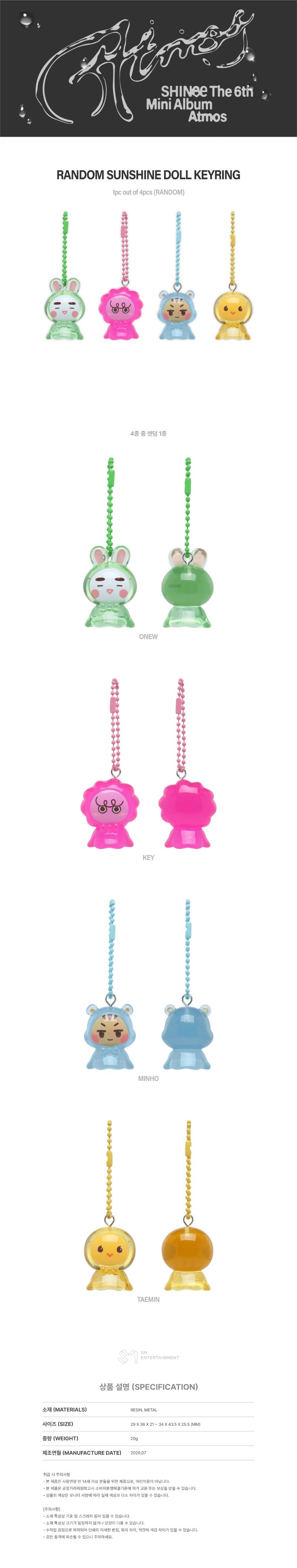 PRE-ORDER SHINee MD Atmos RANDOM SUNSHINE DOLL KEYRING